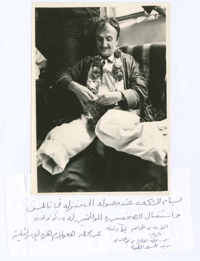Bassam Shakaa Returns from His Trip to Amman for Treatment, 1980