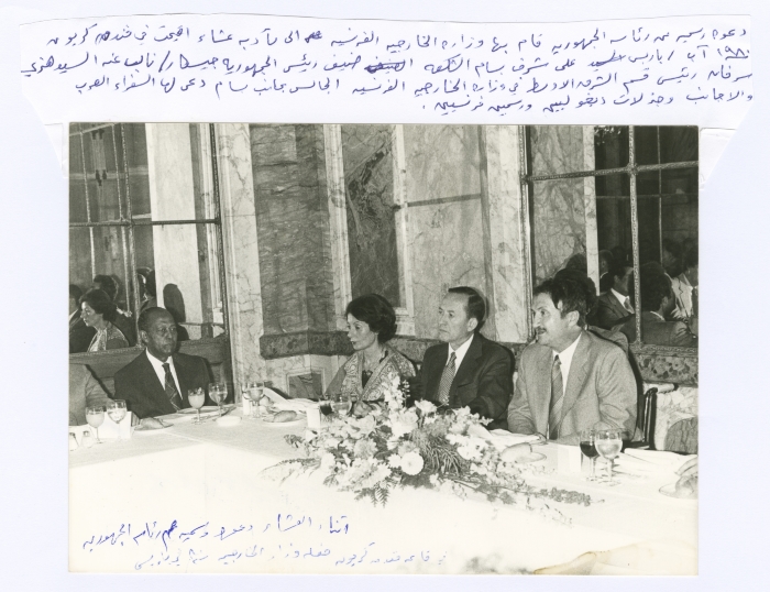 Bassam Shakaa in Paris, 1980