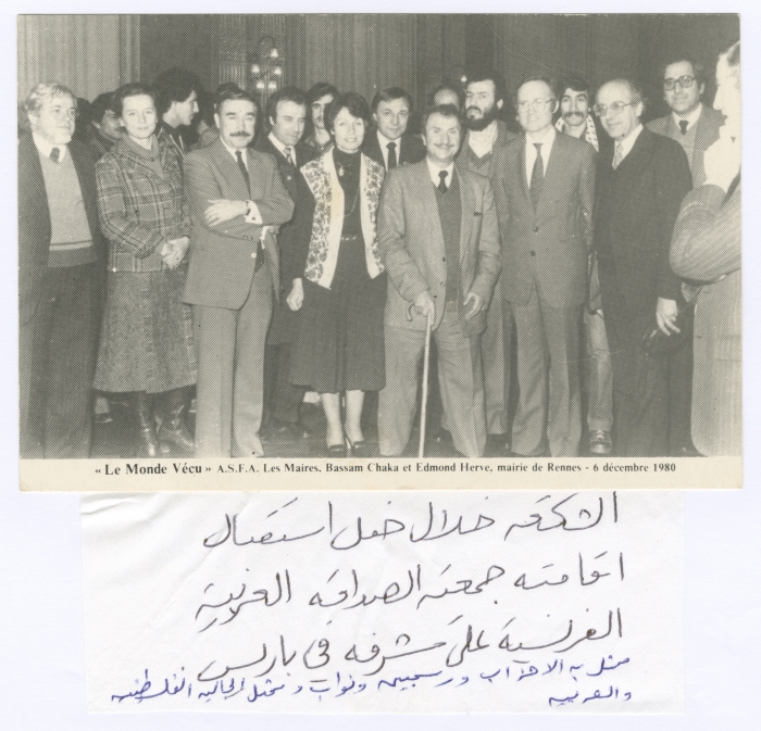 Bassam Shakaa in Paris, 1980