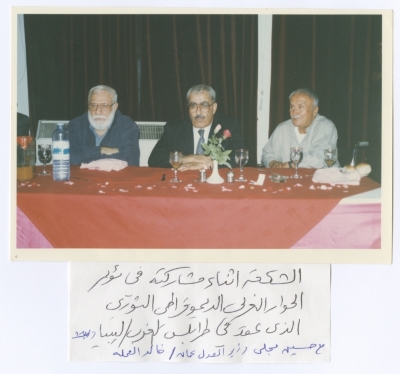 The Arab Democratic Revolutionary Dialogue Conference, Libya