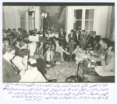 بسام الشكعة في باريس، 1980