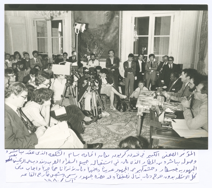 بسام الشكعة في باريس، 1980