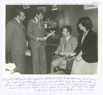 Bassam Shakaa in Britain, October 1980