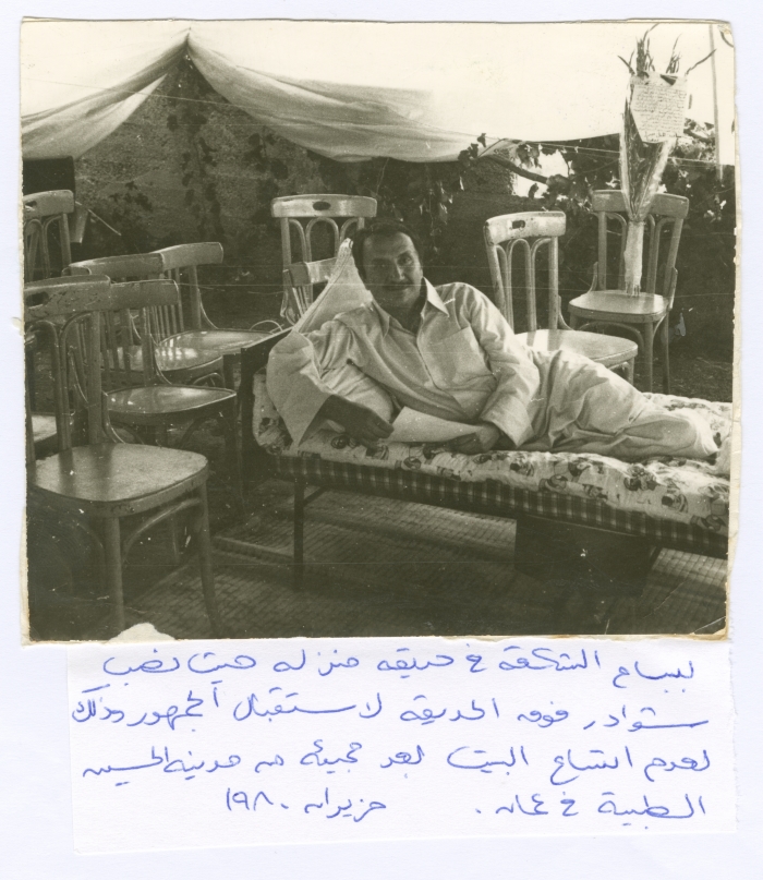 Bassam Shakaa Returns from His Trip to Amman for Treatment, 1980