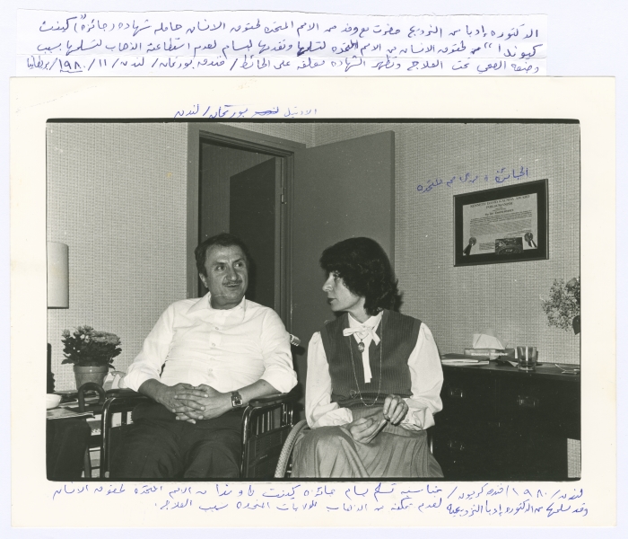 Bassam Shakaa and His Wife Receiving the UN Human Rights Prize in London, 1980
