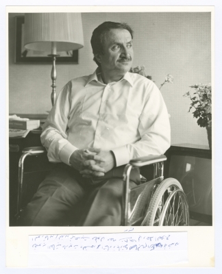 Bassam Shakaa in London, 1980