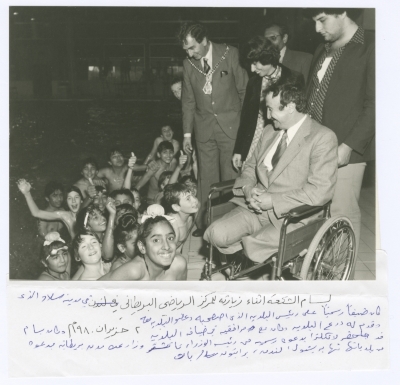 Bassam Shakaa in Britain, October 1980