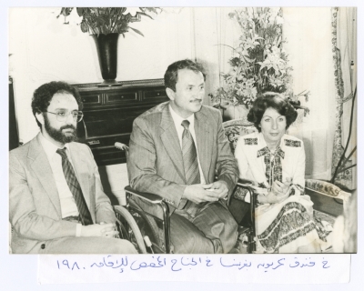Bassam Shakaa in Paris, 1980