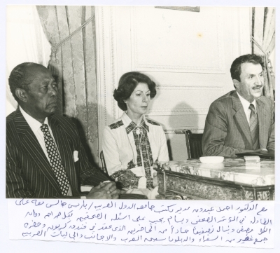 Bassam Shakaa in Paris, 1980