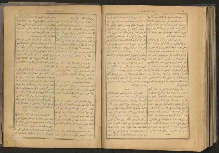 Issues of al-Manar Weekly newspaper, 1900-1901