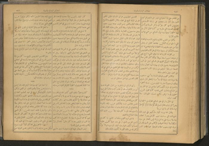 Issues of al-Manar Weekly newspaper, 1900-1901
