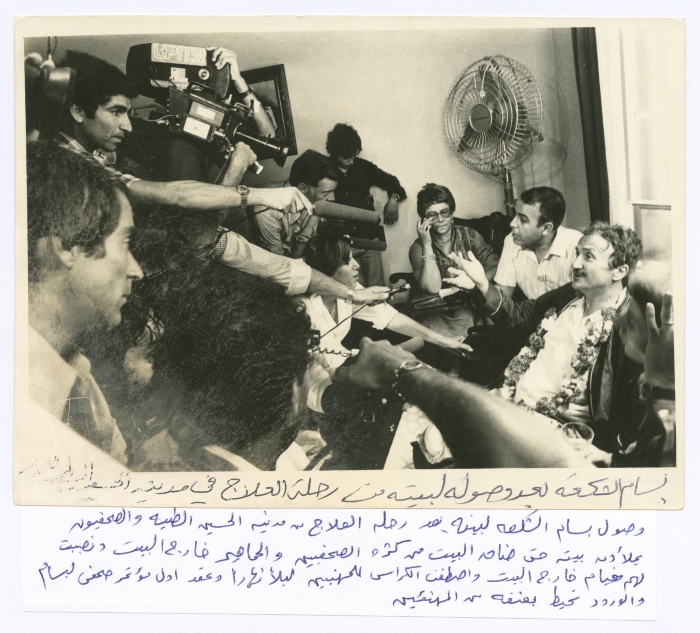 Bassam Shakaa Returns from His Trip to Amman for Treatment, 1980