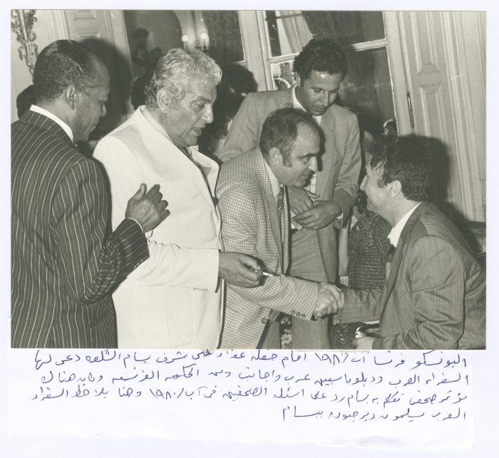 Bassam Shakaa in Paris, August 1980