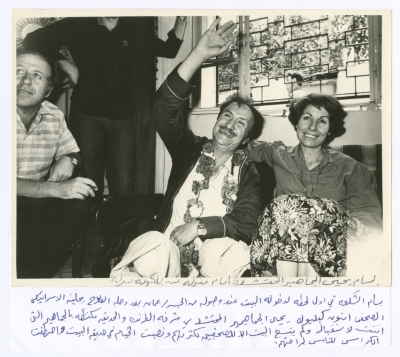 Bassam Shakaa Returns from His Trip to Amman for Treatment, 1980