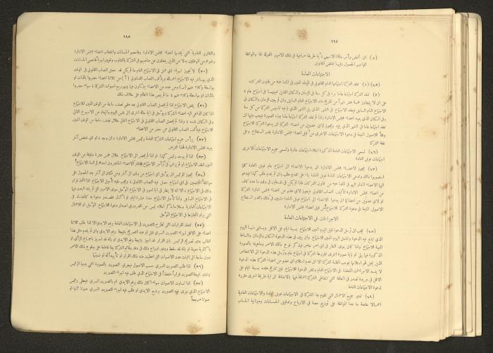 A Book Titled 