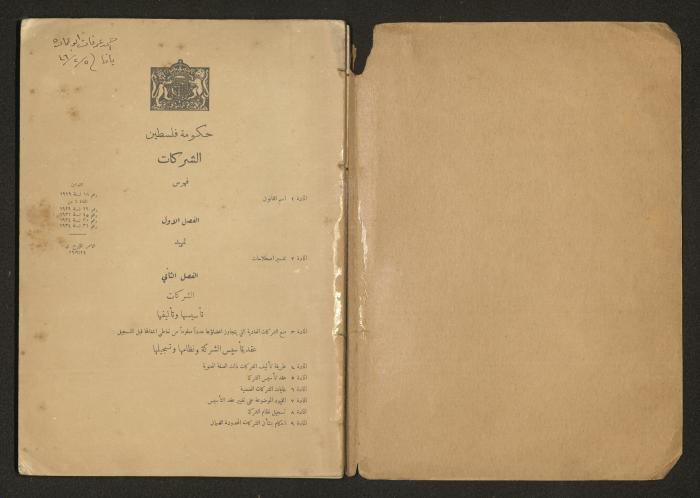 A Book Titled 