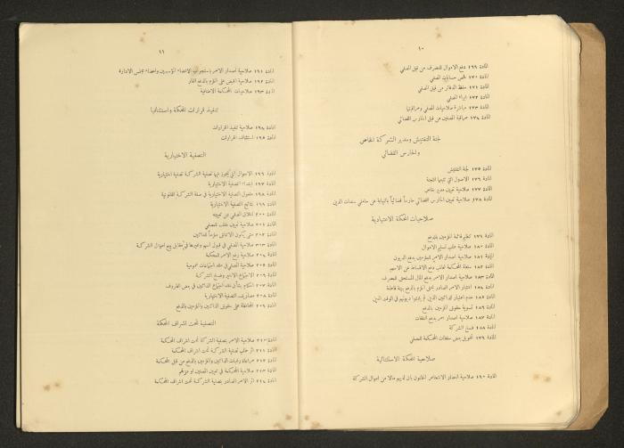 A Book Titled 