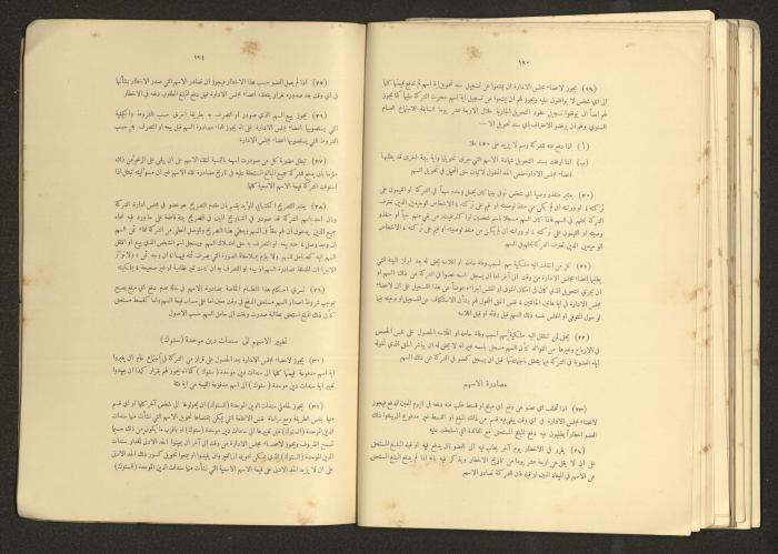 A Book Titled 