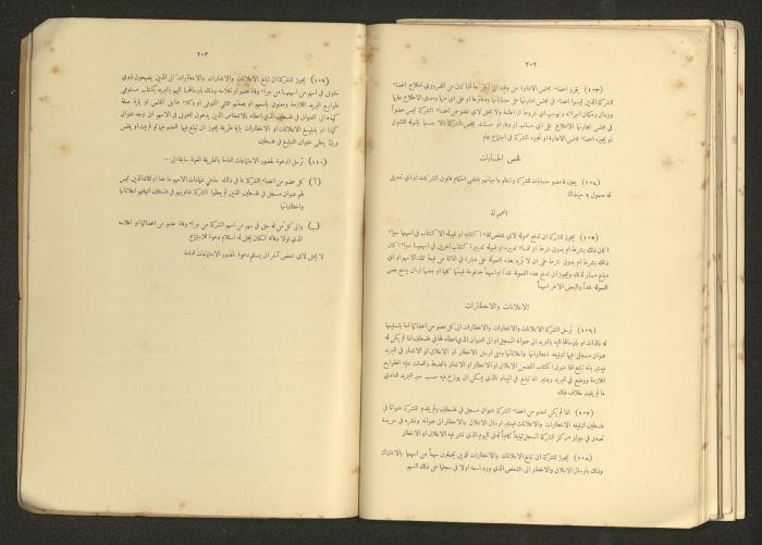A Book Titled 
