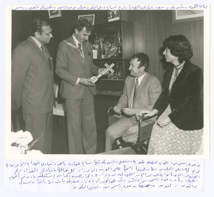 Bassam Shakaa in Britain, October 1980