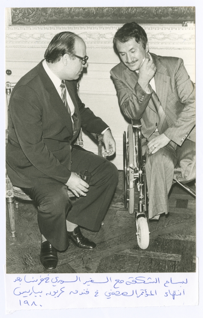 Bassam Shakaa in Paris, 1980