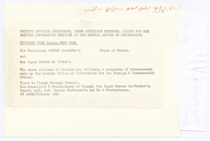Bassam Shakaa in Britain, October 1980