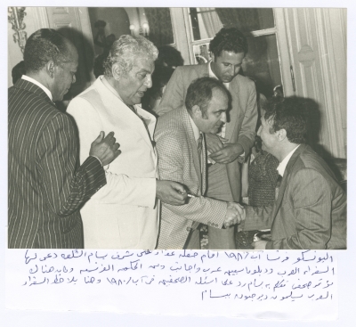 Bassam Shakaa in Paris, August 1980