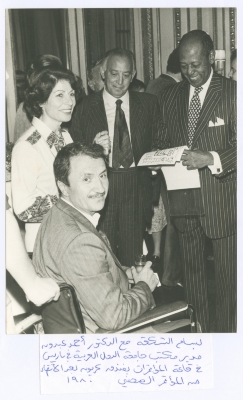 Bassam Shakaa in Paris, 1980