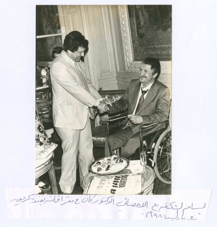 بسام الشكعة في باريس، 1980