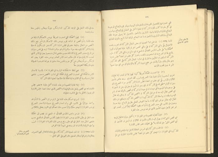 A Book Titled 