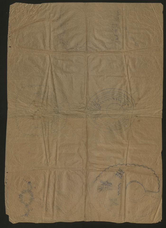 Afaf Hamadneh's Embroidery Drawing, Asira ash-Shamaliya-Nablus, 1960