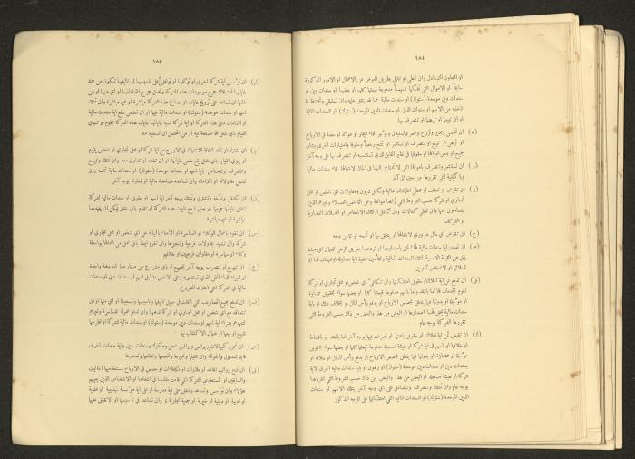 A Book Titled 