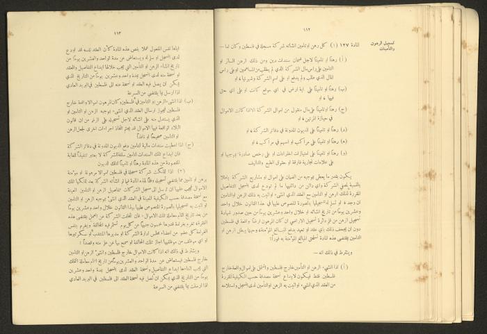 A Book Titled 