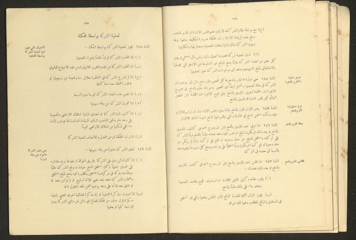 A Book Titled 