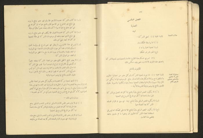 A Book Titled 