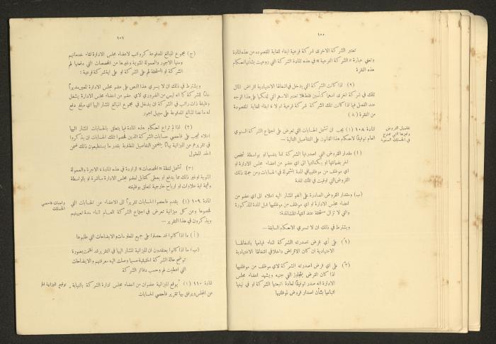 A Book Titled 