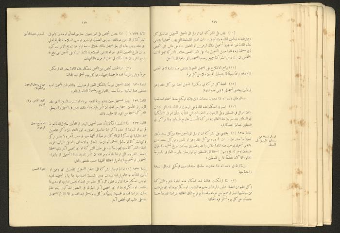 A Book Titled 