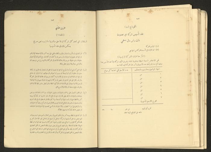 A Book Titled 