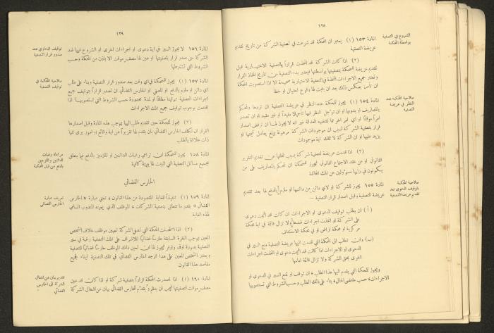 A Book Titled 