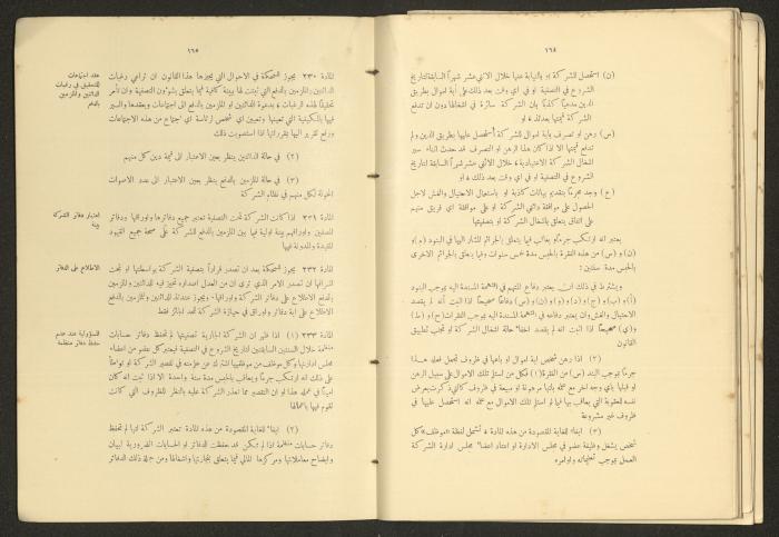A Book Titled 