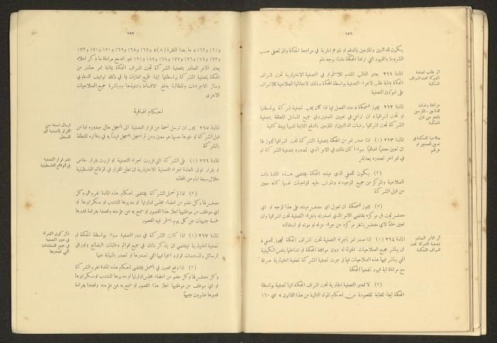 A Book Titled 