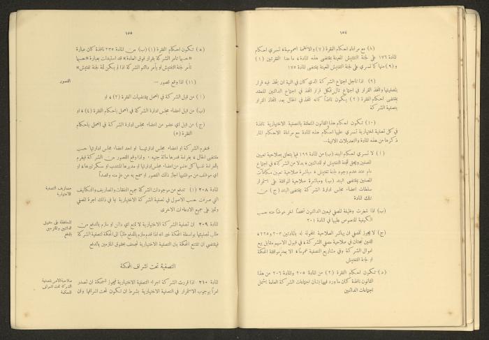 A Book Titled 