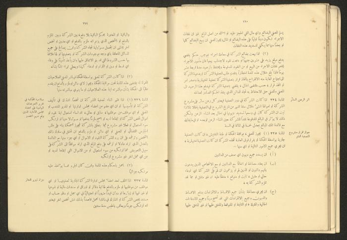 A Book Titled 