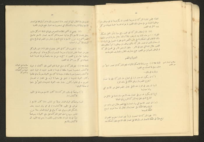 A Book Titled 