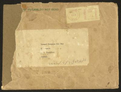 An Envelope Issued for Yousef Ali Bey, 6 June 1974 