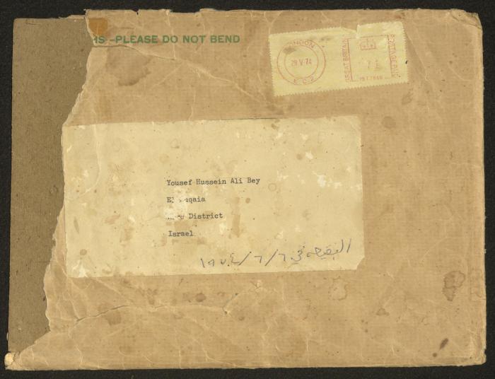 مغلف صادر ليوسف علي بيك، لندن، 6 حزيران 1974