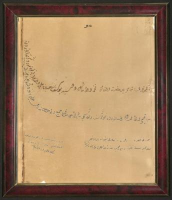 Ownership Letter for Yousef Ali Bey, 1938 