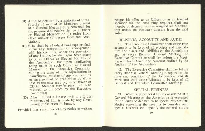  قوانين جمعية صليب فكتوريا وصليب جورج