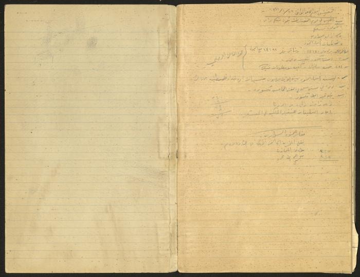 Data Book of Battalion