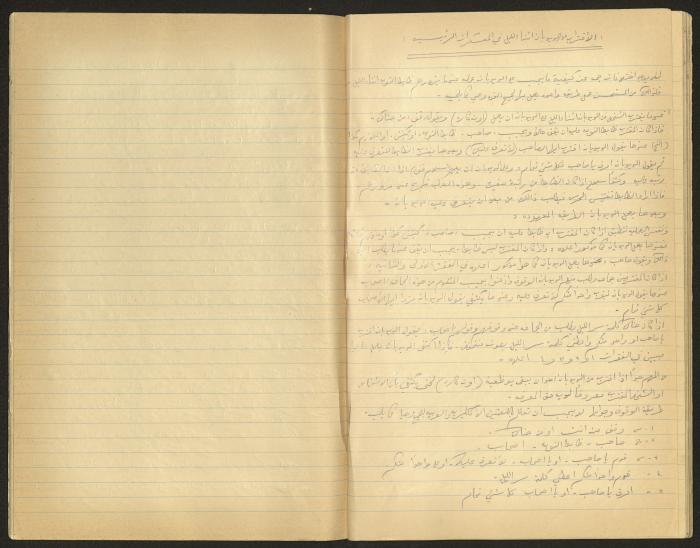 Data Book of Battalion